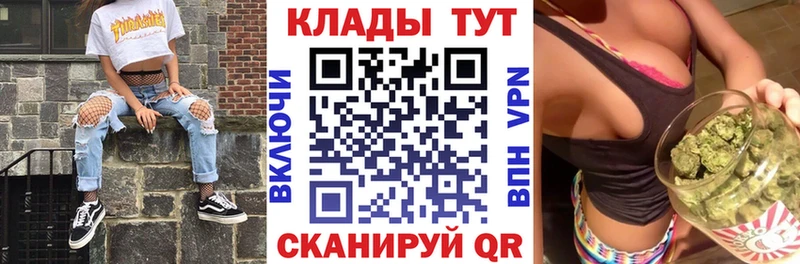Наркошоп купить ГАШ  Галлюциногенные грибы  Героин  COCAIN  Меф мяу мяу  Великие Луки