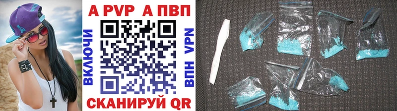 А ПВП СК КРИС Великие Луки