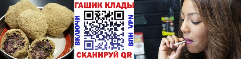 Купить закладки  Великие Луки  Печенье с ТГК конопля 