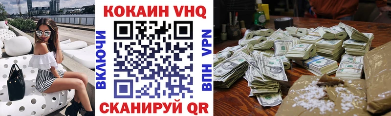 Кокаин Перу  Купить закладки  Великие Луки 