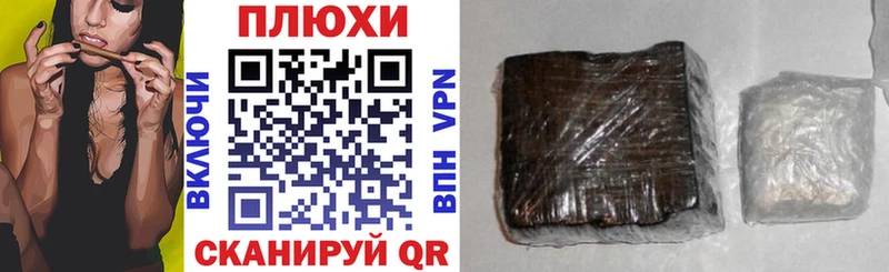 Купить  Великие Луки  ГАШ убойный 
