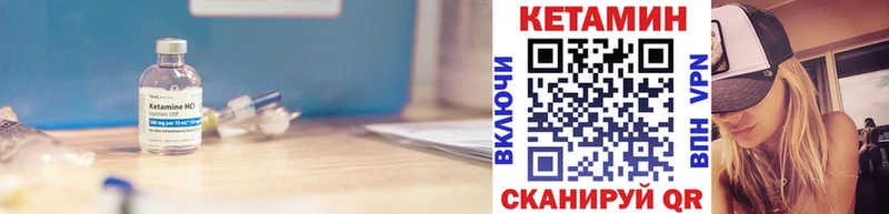 Купить закладки Великие Луки Кетамин VHQ