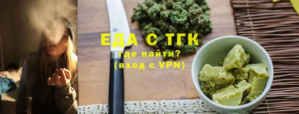 каннабис Вязьма
