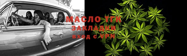 соль ск Вяземский
