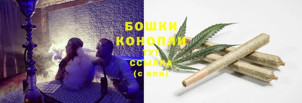 каннабис Вязьма