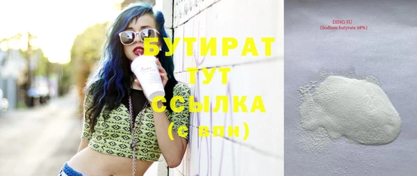 прущие крисы Вязники