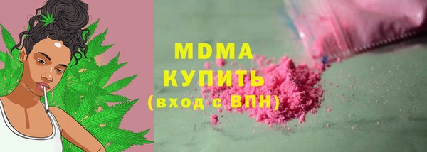 ГАЛЛЮЦИНОГЕННЫЕ ГРИБЫ Волосово