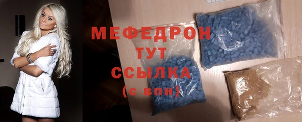 каннабис Вязьма
