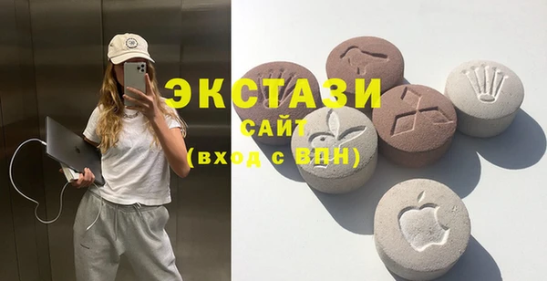 соль ск Вяземский