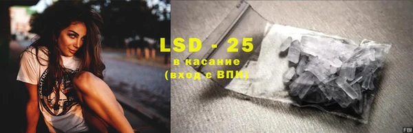 прущие крисы Вязники