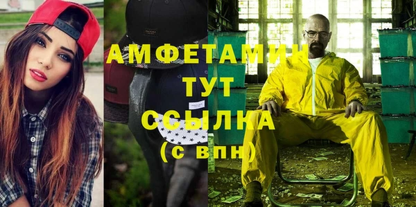 каннабис Вязьма