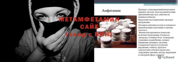 прущие крисы Вязники