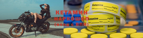 каннабис Вязьма