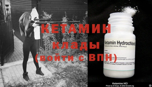 прущие крисы Вязники