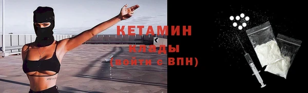 соль ск Вяземский