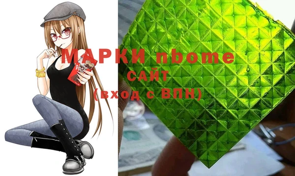 прущие крисы Вязники