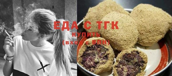 каннабис Вязьма