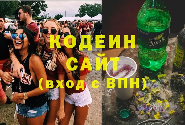 каннабис Вязьма