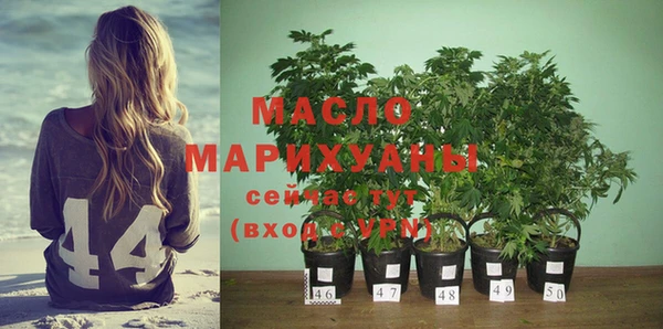 каннабис Вязьма
