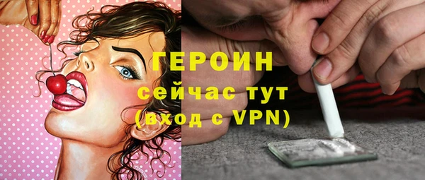 соль ск Вяземский