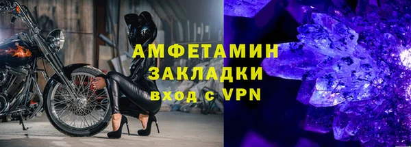 каннабис Вязьма