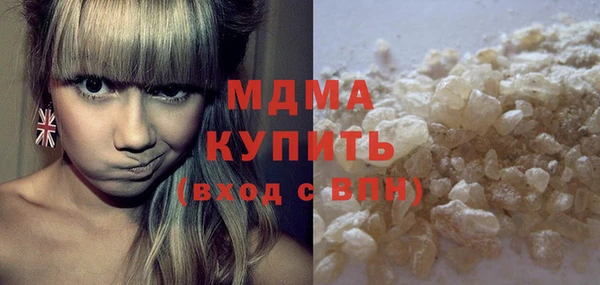 соль ск Вяземский