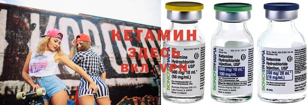 мефедрон Володарск