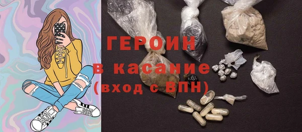 прущие крисы Вязники