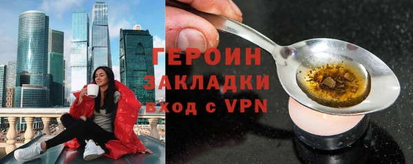 прущие крисы Вязники