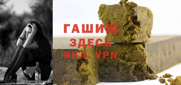ALPHA PVP Волоколамск
