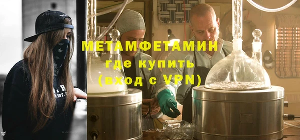 каннабис Вязьма
