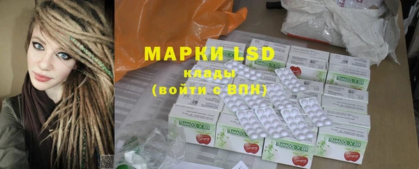 мефедрон Володарск