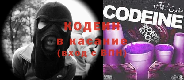 каннабис Вязьма