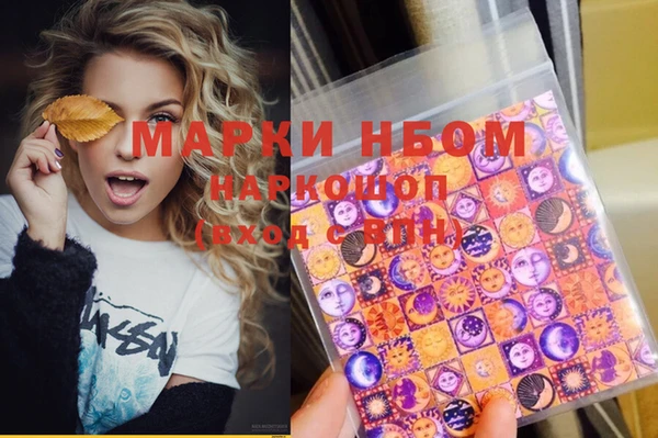 каннабис Вязьма