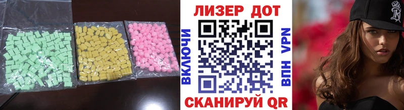 Купить закладки  Великие Луки  Лсд 25 экстази ecstasy 