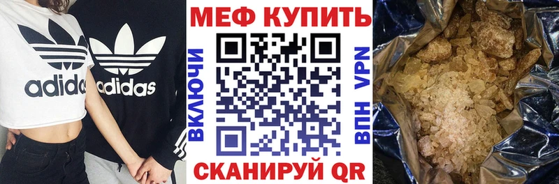 Купить закладки  Великие Луки  Мефедрон кристаллы 