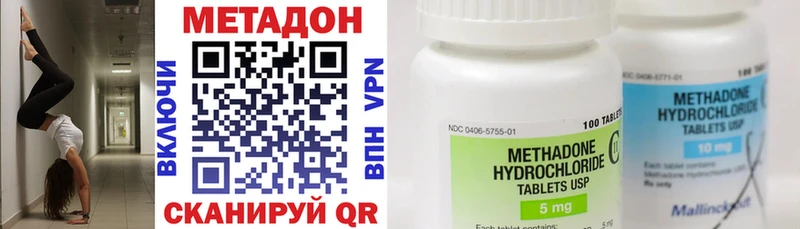 Купить где  Великие Луки  МЕТАДОН мёд 