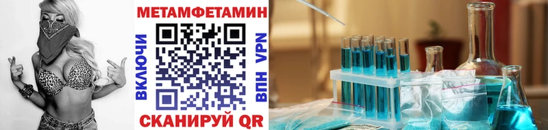 Купить закладки  Великие Луки  МЕТАМФЕТАМИН мет 