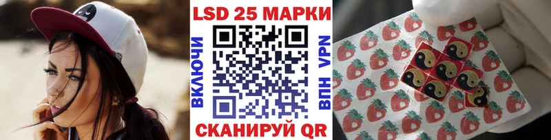 Наркотические марки 1,5мг  Купить закладки  Великие Луки 